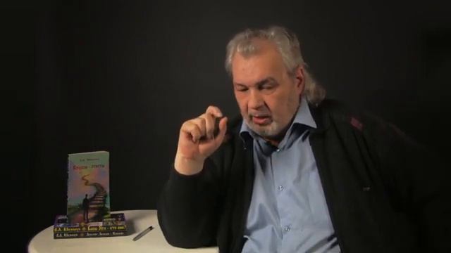 Русская жреческая школа Владимир Шемшук смотреть онлайн