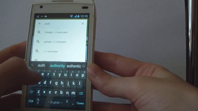 Как пользоваться google authenticator и как работает гугл аутентификатор смотреть онлайн