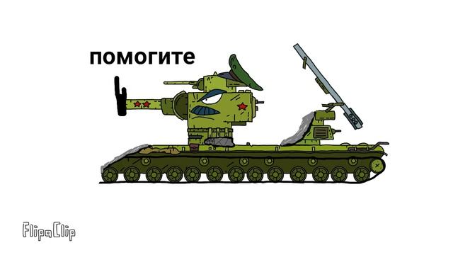 Кв 6 против карла-6. смотреть онлайн