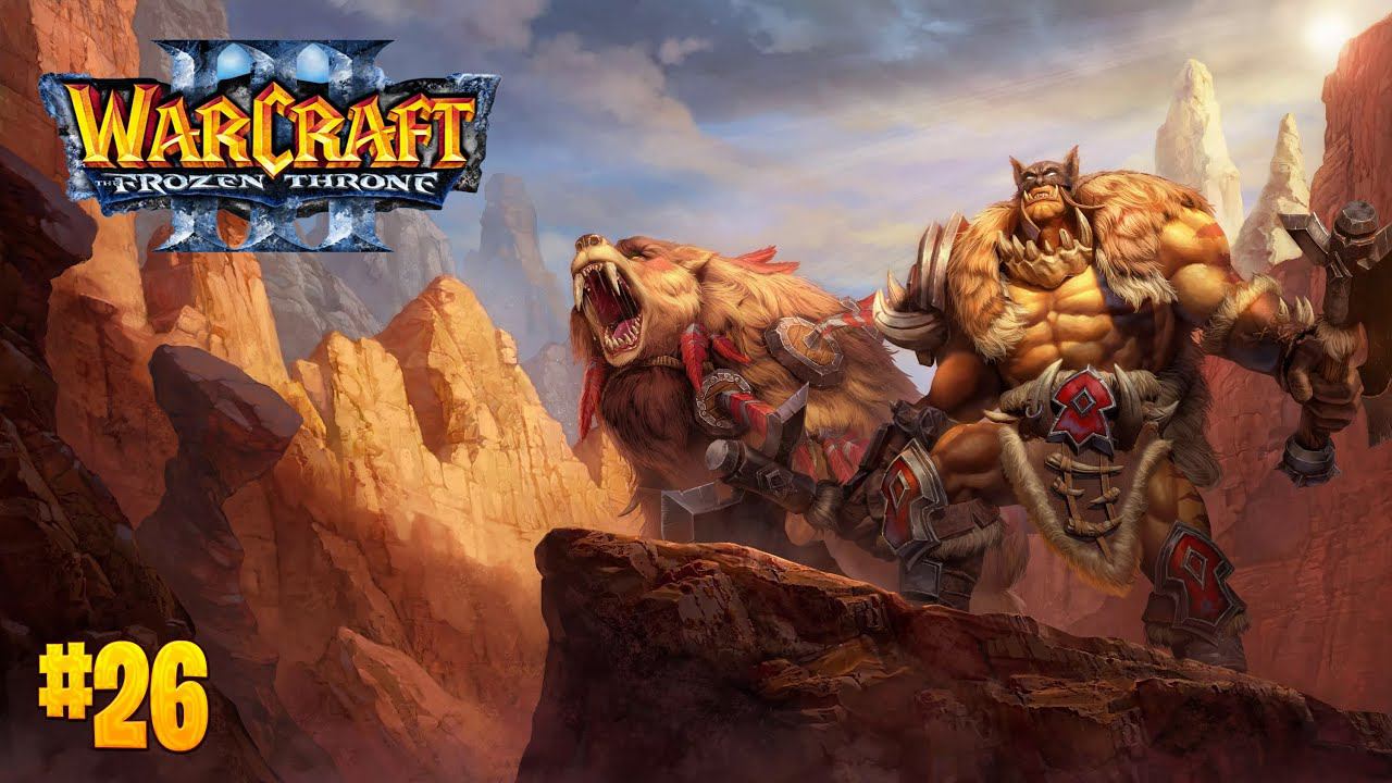 Warcraft 3 Frozen Throne Основание Даротара прохождение часть #26