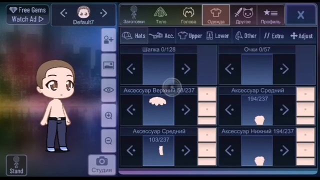 Как Сделать телесный цвет в Gacha club? смотреть онлайн