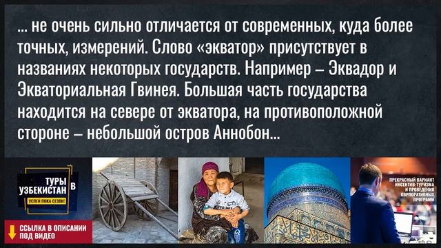 Руководство к Креативности