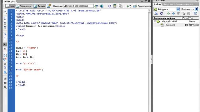 php 2 смотреть онлайн