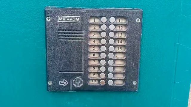 От подписчика: Как установить индивидуальный код на домофон МЕТАКОМ МК20.2 смотреть онлайн
