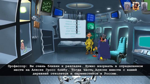 Петька и Василий Иванович. Возвращение Аляски. смотреть онлайн