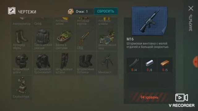 #2. Продолжение игры ласт дей добыча ресурсов 😀 смотреть онлайн
