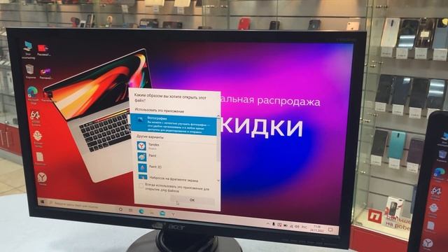Монитор acer 1700 смотреть онлайн