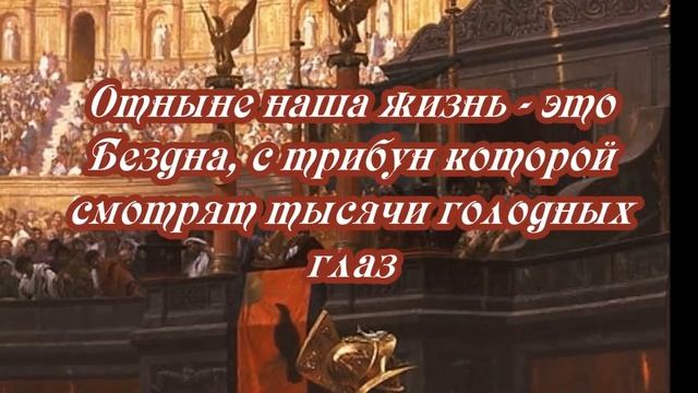 Бездна голодных глаз смотреть онлайн