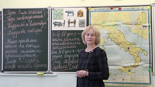 Ганцевич Н.В. Урок истории в 5 классе смотреть онлайн