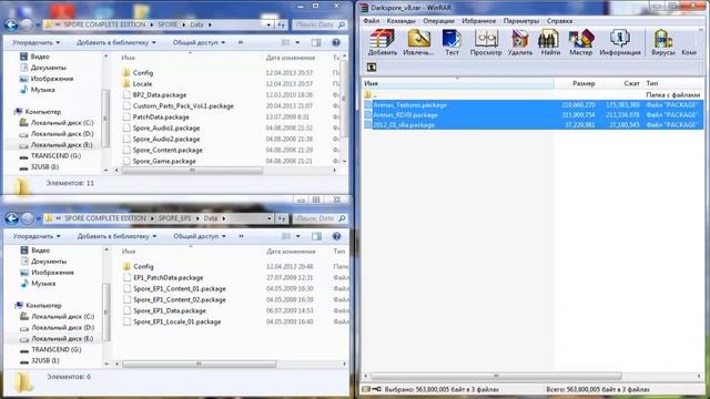 Как установить Mod Darkspore смотреть онлайн