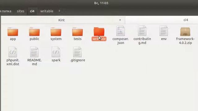 Установка CodeIgniter 4