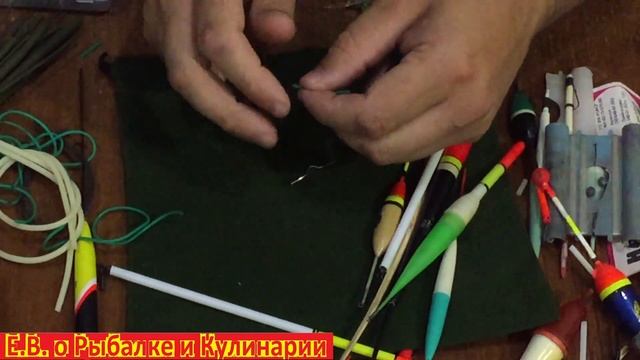 Монтаж крепления поплавка к леске,для быстрой замены одного поплавка на другой.Супер монтаж поплавк смотреть онлайн