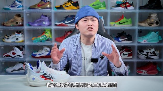 【亚当球鞋】以下犯上？李宁闪击9TD 实战测评 смотреть онлайн