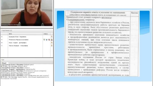 Как успешно сдать ЕГЭ по истории - 2018 смотреть онлайн