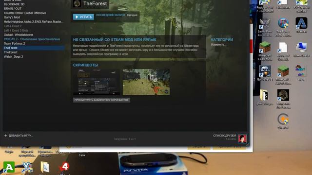 мне дали vac ban смотреть онлайн