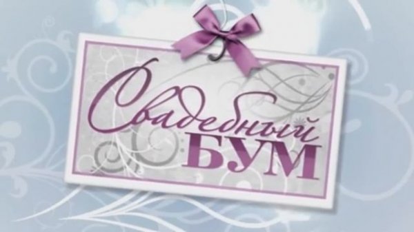 Бонбоньерки своими руками. Bonbonniere