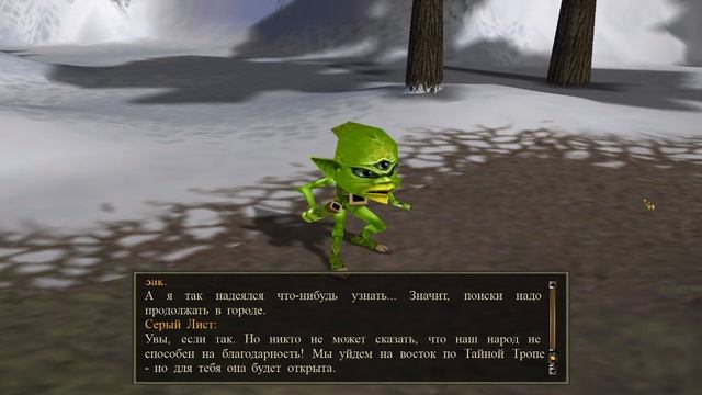Проклятые земли - сюжет - часть 2 - Ингос / Evil Islands: Curse of the Lost Soul / Story смотреть онлайн