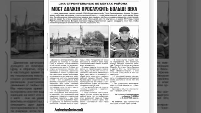 Ме нсувар Тарас Аркъауьти рохсаг уад. Дигория.Вакац.Мастинок.Автор стихотворения Антонина Хайманти. смотреть онлайн