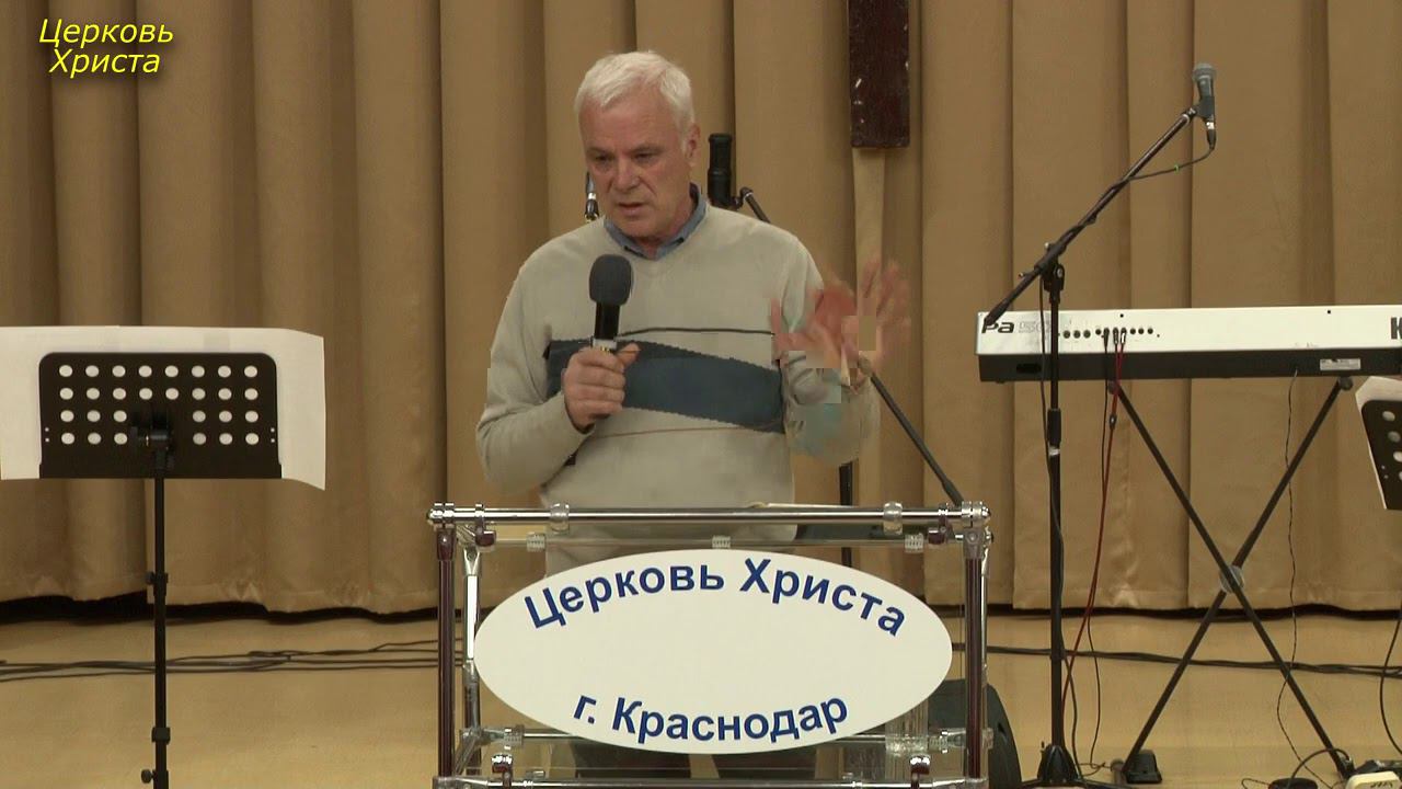 "Сердце готовое к слышанию" 13-12-2020 Александр Горбунов Церковь Христа Краснодар смотреть онлайн