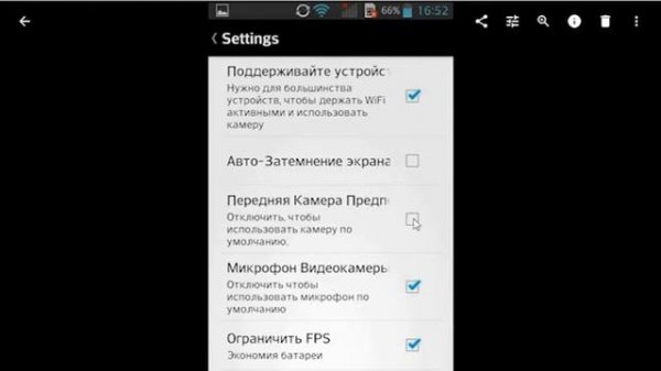 Подключаем ТЕЛЕФОН как WEB КАМЕРУ Как превратить Android в веб камеру на компьютер