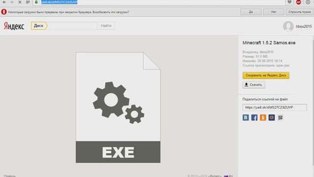 Где скачать Minecraft  1.5.2 САМЫЙ ЛЁГКИЙ СПОСОБ