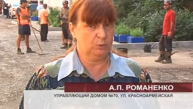 В Железнодорожном районе жители и общественники благоустроили внутриквартальные проезды смотреть онлайн