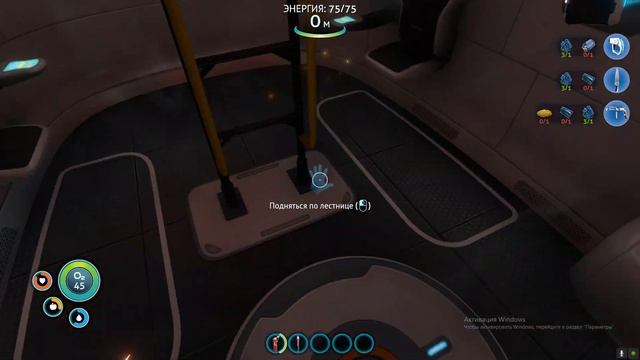Теперь я морской ЧЁРТ в Subnautica смотреть онлайн