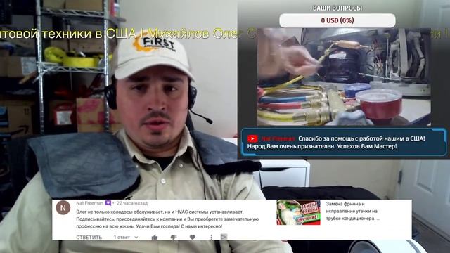 Присоединяйтесь к компании и вы приобретете прибыльную профессию на всю жизнь. Работа в США ремонт смотреть онлайн