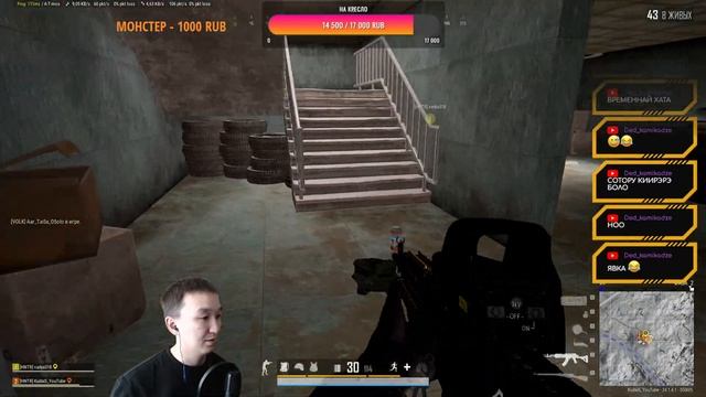 ⚡САХА СТРИМ [2K]⚡ #sakha #kudaisgames #pubg #valorant смотреть онлайн