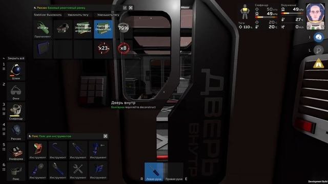 Stationeers - С микросхем на скрипты