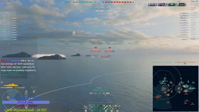 10Е ЛИНКОРЫ, СТРИМЕР БОТ НЕ МОЖЕТ СДЕЛАТЬ ЧЕЛЕНДЖ :D смотреть онлайн