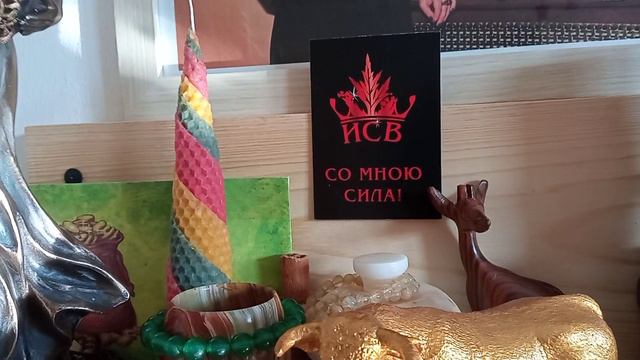 Отзыв об Алтаре смотреть онлайн