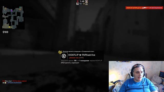 играю со зрителями , стирим CS GO , свой сервер смотреть онлайн