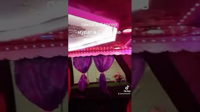 красивая такси в Саратове смотреть онлайн