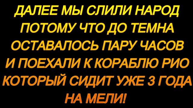 Геленджик часть вторая! смотреть онлайн