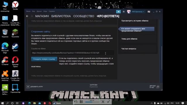 Компьютерный путеводитель