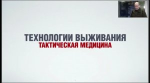 ТМ: Базовый курс. Часть 1: лекция Юрия Юрьевича Евича - 04.11.2022