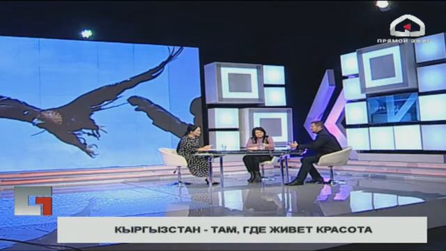 Кыргызстан - там, где живет красота | Биринчи студия смотреть онлайн