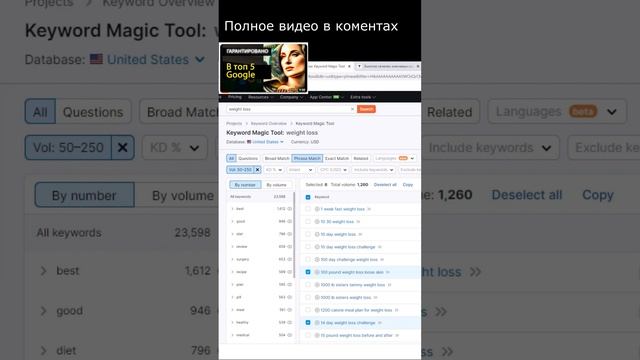 Сео для чайников смотреть онлайн