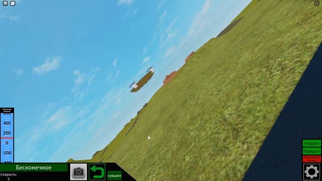 ??самая лёгкое самая лучшая ракета на самоуправлении в Plane Crazy роблокс [ROVRIK это бомба]?? смотреть онлайн