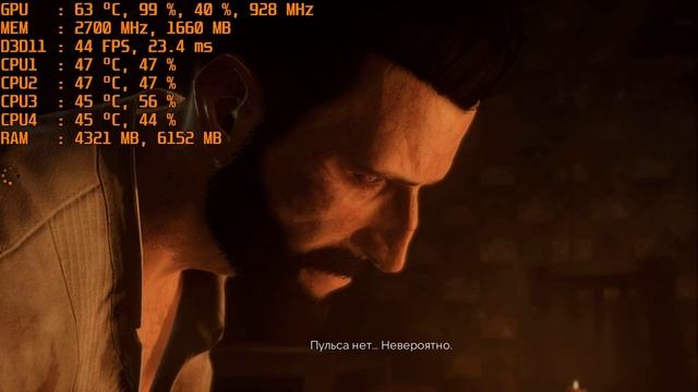 Vampyr (i3 (3220) gtx 650 ti) смотреть онлайн