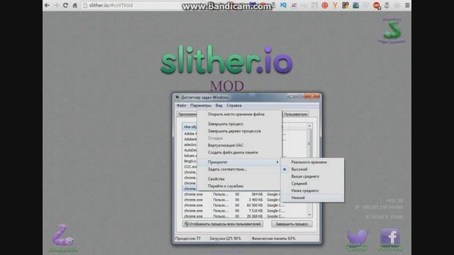 как устранить лаги в slither.io смотреть онлайн