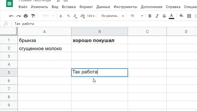 Логические функции в электронной таблице смотреть онлайн