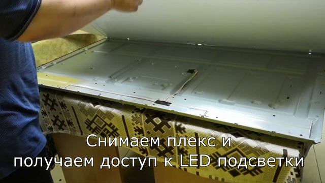 Замена подсветки Sony KD-55X8507C смотреть онлайн