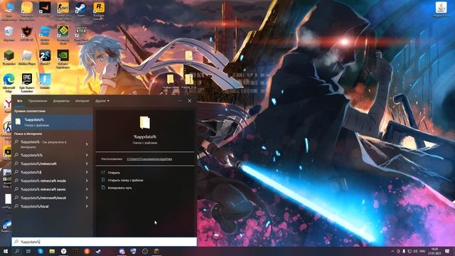 Как скачать рп для майнкрафт 2023.Пошаговая инструкция! смотреть онлайн
