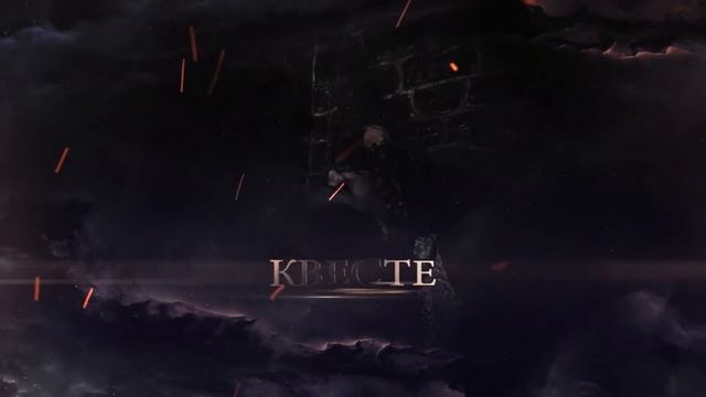 Квесты в Саратове - Инквизиция смотреть онлайн