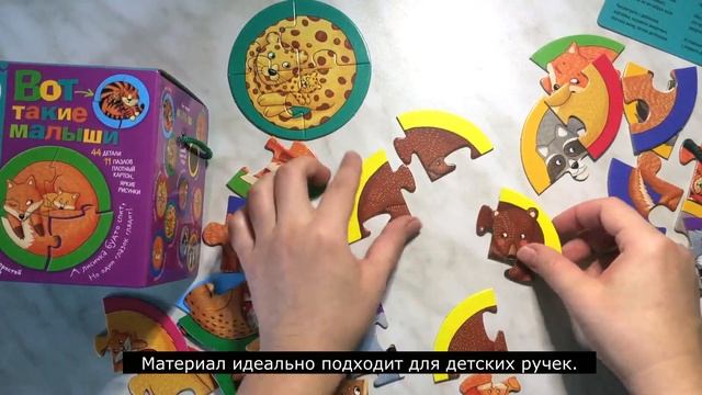 IQ Puzzle. Вот такие цвета смотреть онлайн