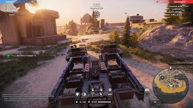 Вечерние клановые бои Crossout клан BOND 22.04.2023 смотреть онлайн