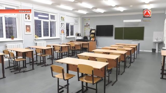 Энергосберегающие лампы в СШ №2. смотреть онлайн