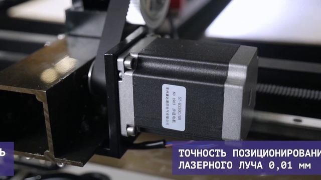 Обзор лазерного станка Wattsan 1290 LT